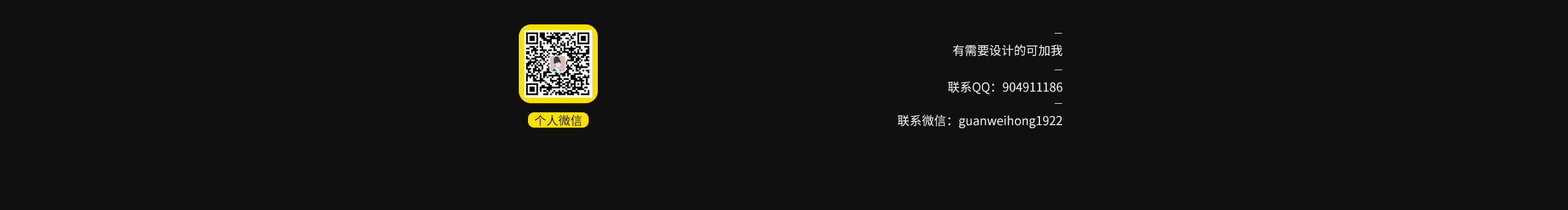 全天接单美工设计的个人主页（封面预览） - 主页封面设置 - 站酷设计师全天接单美工设计原创素材 - 站酷ZCOOL