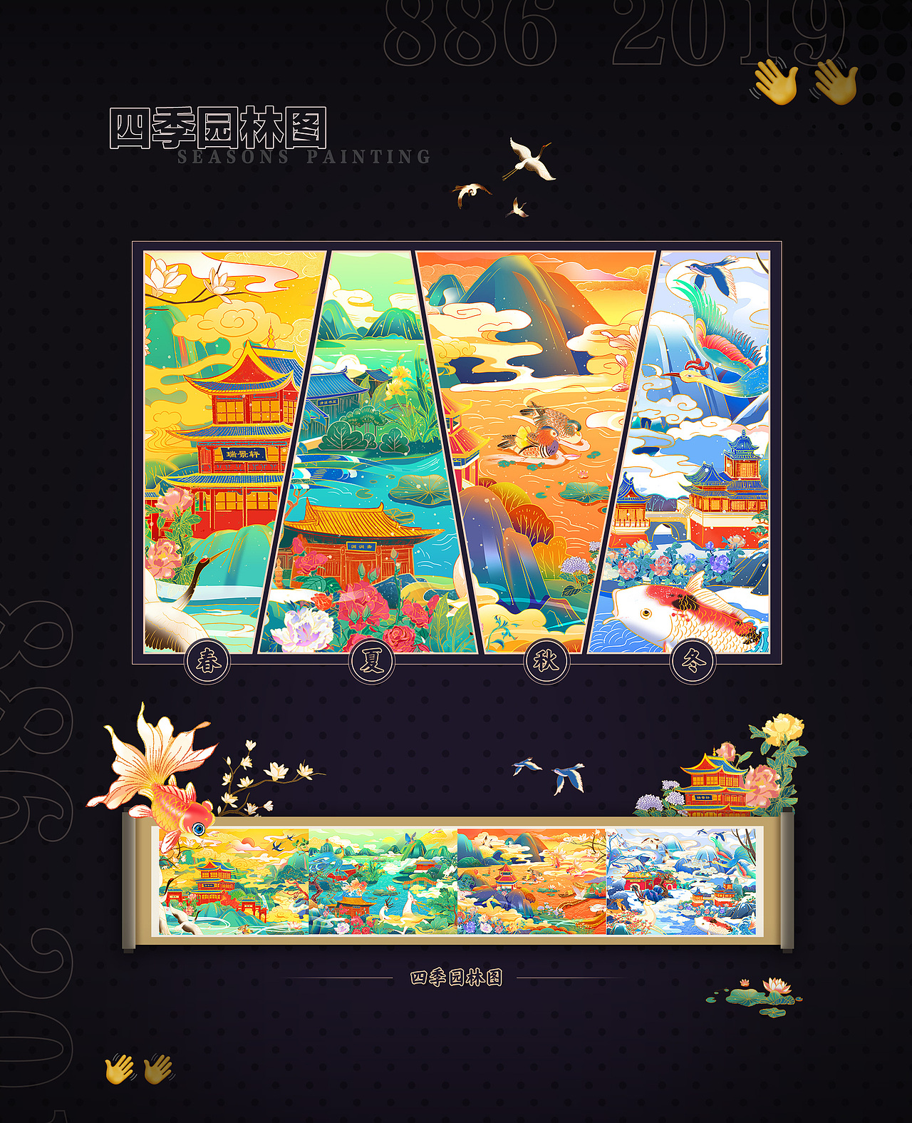 编号886-2019（图ZMTkxODczOTY4） - 其他平面 - 站酷设计师噩梦中的大脸原创素材 - 站酷ZCOOL