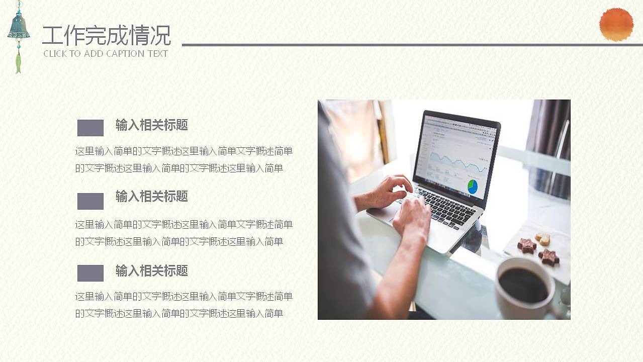 灰色日系述职报告工作总结通用PPT模板（图ZMTk2MTI5NDQ4） - PPT/Keynote - 站酷设计师办公资源网原创素材 - 站酷ZCOOL