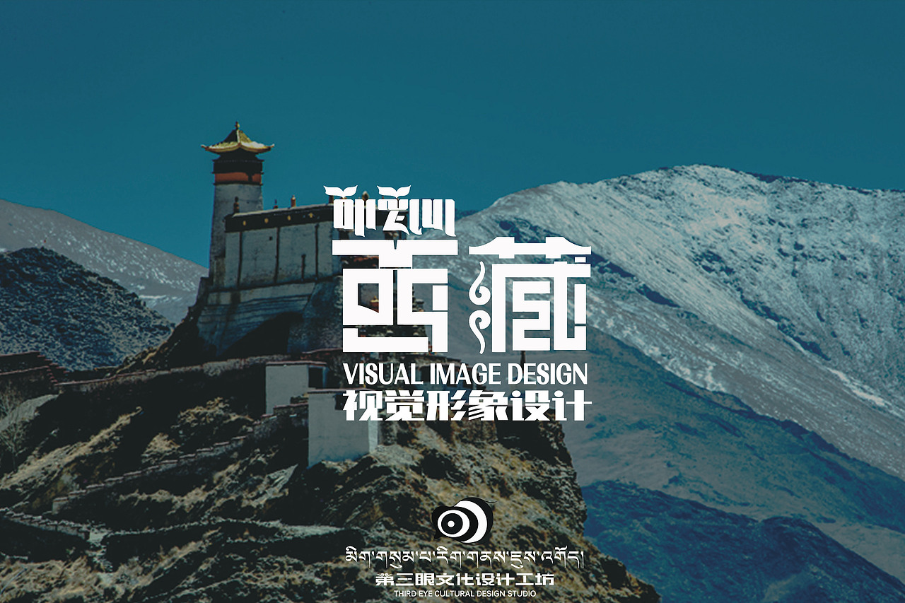 西藏 藏式设计（图ZMjIyNzM5OTgw） - 包装 - 站酷设计师GaKaKhaeastudio原创素材 - 站酷ZCOOL