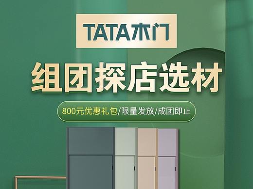 头条页面3月活动页面