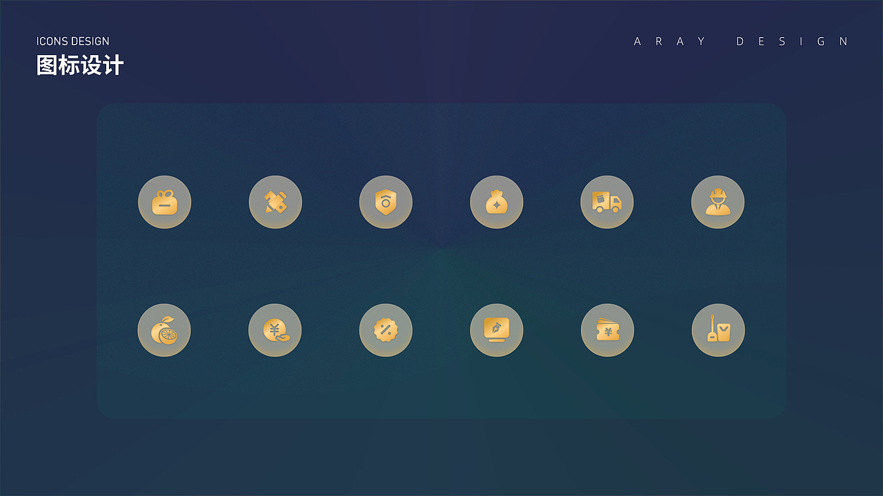 听风·设计作品合集-项目总结2018-2021上（图ZMjUyNDY2Mzcy） - APP界面 - 站酷设计师听风Aray原创素材 - 站酷ZCOOL