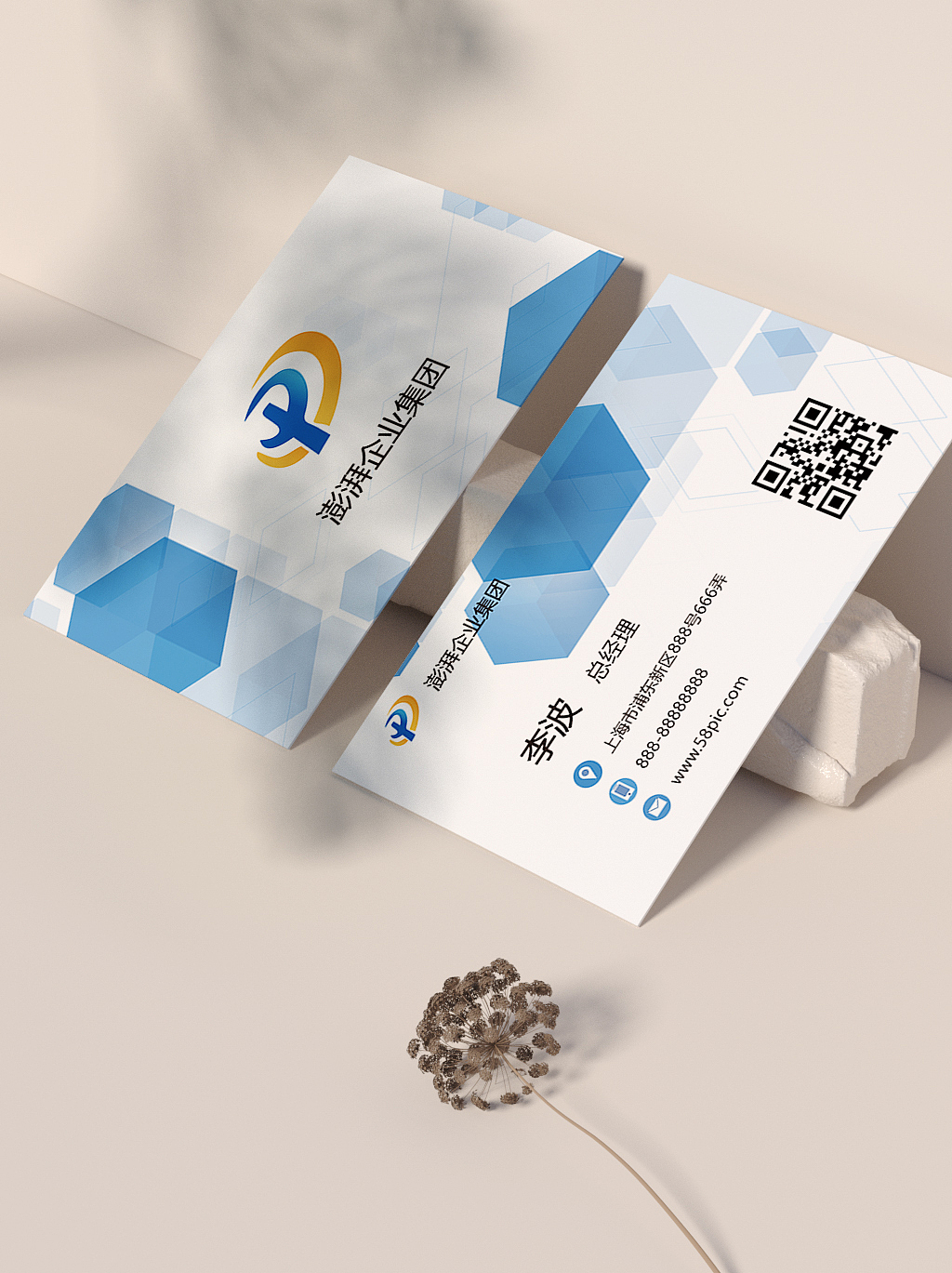 名片（图ZMjU5NzQwODU2） - 其他 - 站酷设计师嘎嘎yi嘎嘎原创素材 - 站酷ZCOOL