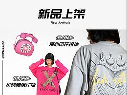 潮牌