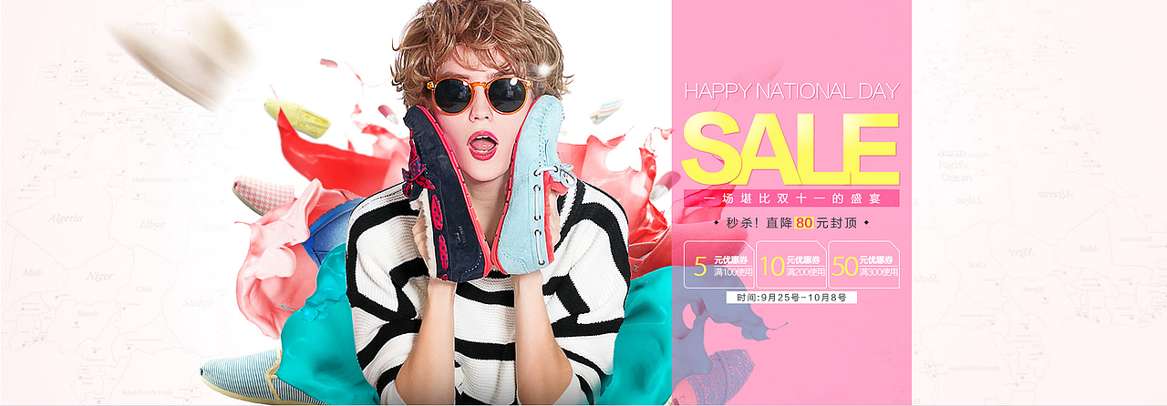 做的时间不分先后