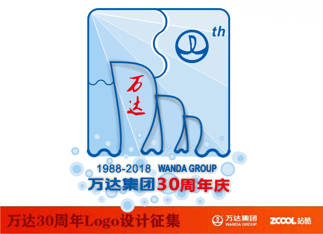 万达领航（图ZNTIyMzg5Njg=） - Logo - 站酷设计师王伟利原创素材 - 站酷ZCOOL