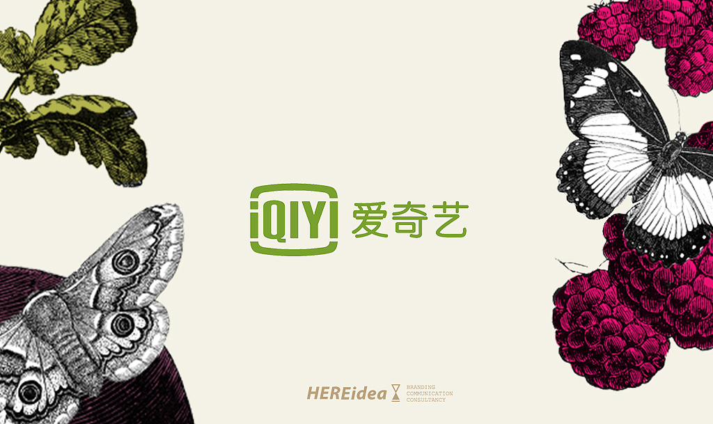 爱奇艺姐姐好饿视觉创意