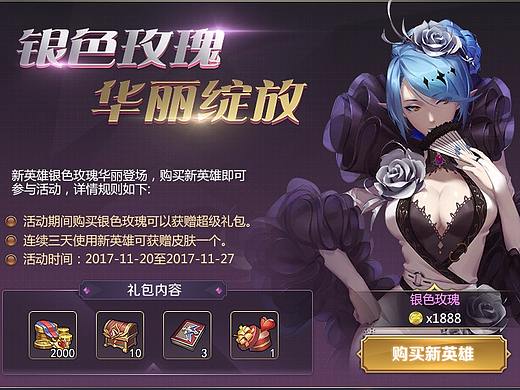 欧式细金属！欢迎吐槽！