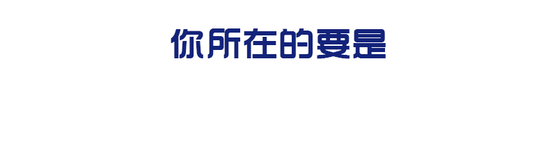 微信长图/房产税/地税类型/动画效果