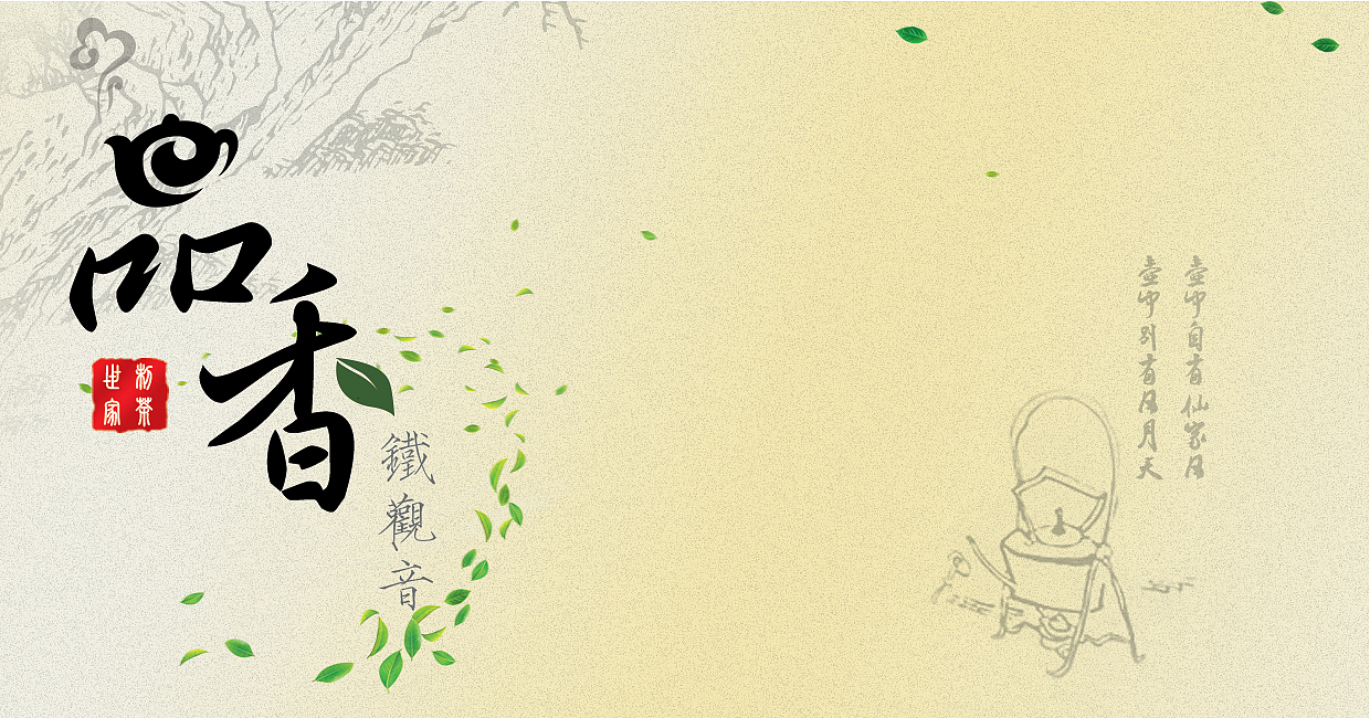 “茶坊”logo（图ZMTA5MDI0Njky） - 图标 - 站酷设计师zain_xu原创素材 - 站酷ZCOOL
