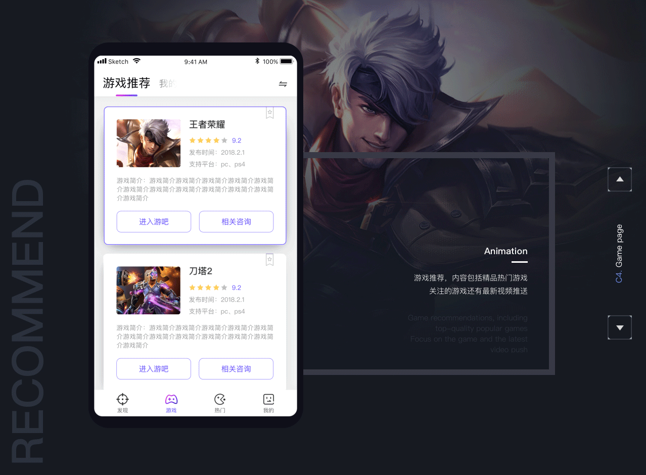 品游（图ZMTU1MDcwMzYw） - APP界面 - 站酷设计师马士文原创素材 - 站酷ZCOOL