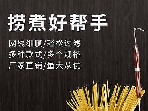 粉篱详情页 粉篱海报 多种粉篱详情页 捞粉详情