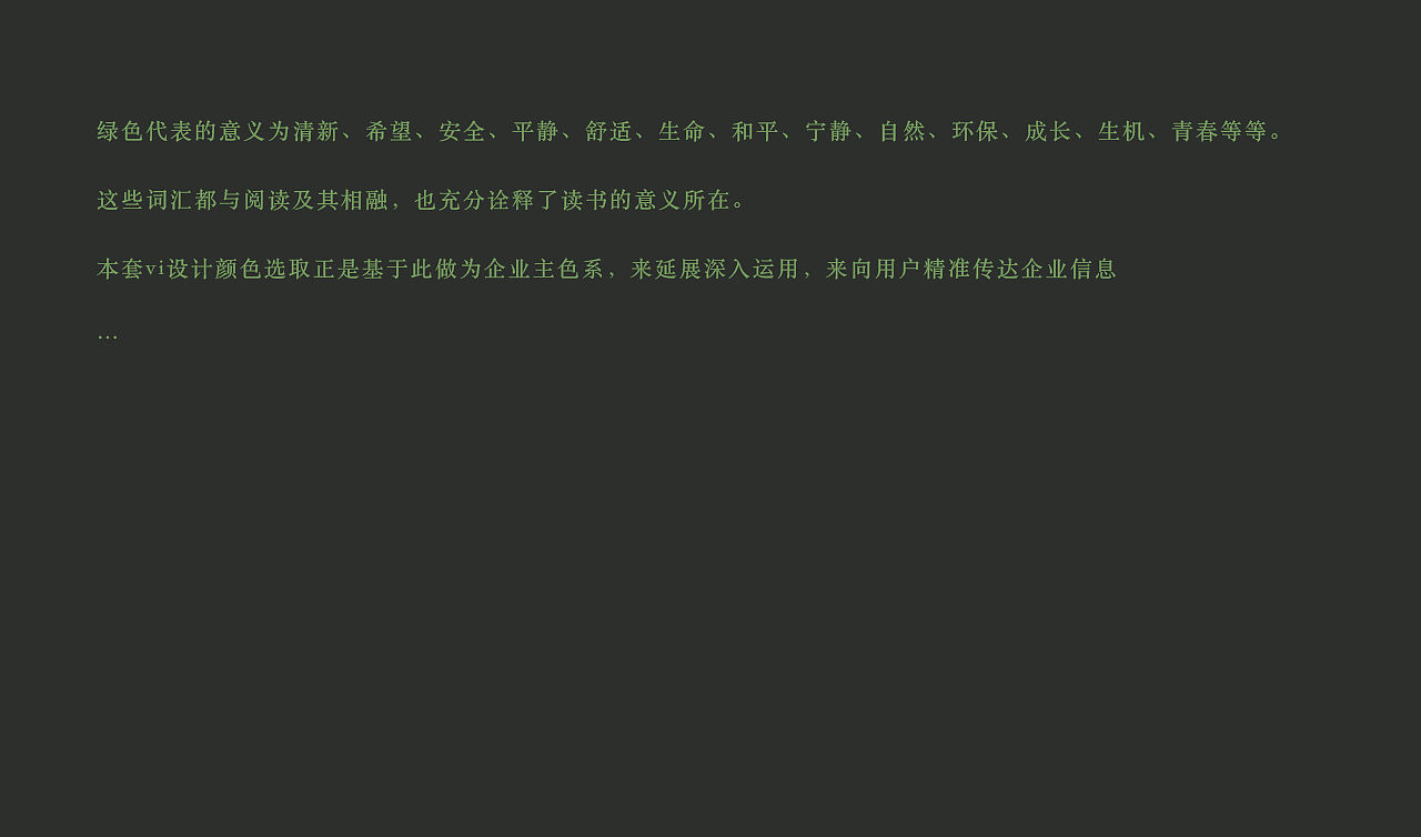 企业vi