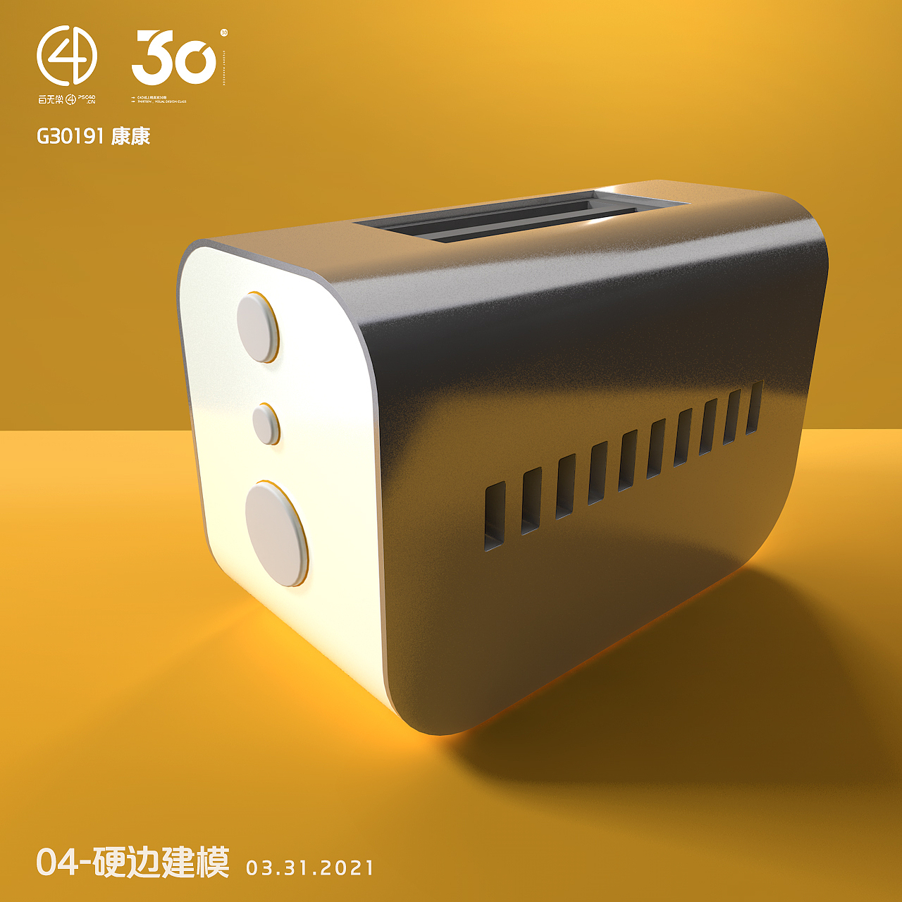 记录一下学习C4D的过程（图ZMjUyMDEzODQ0） - 场景 - 站酷设计师康大西瓜原创素材 - 站酷ZCOOL