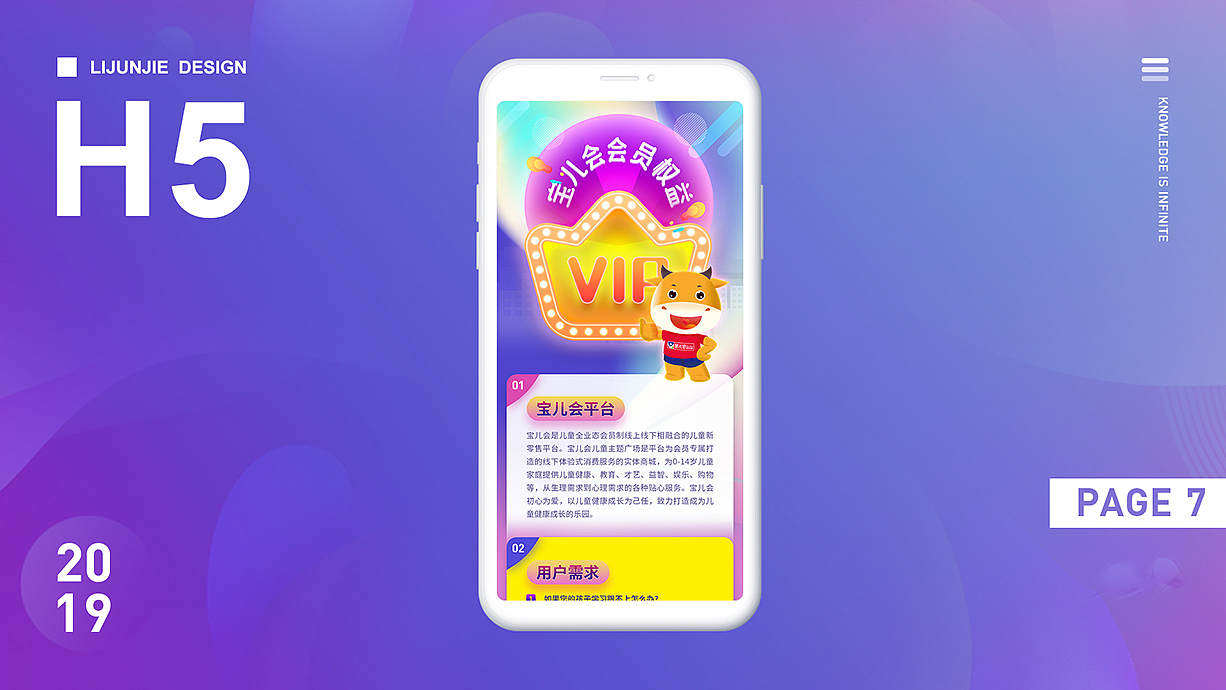 作品集（图ZMjg4NzkyNTk2） - APP界面 - 站酷设计师UI设计一卡卡罗特原创素材 - 站酷ZCOOL