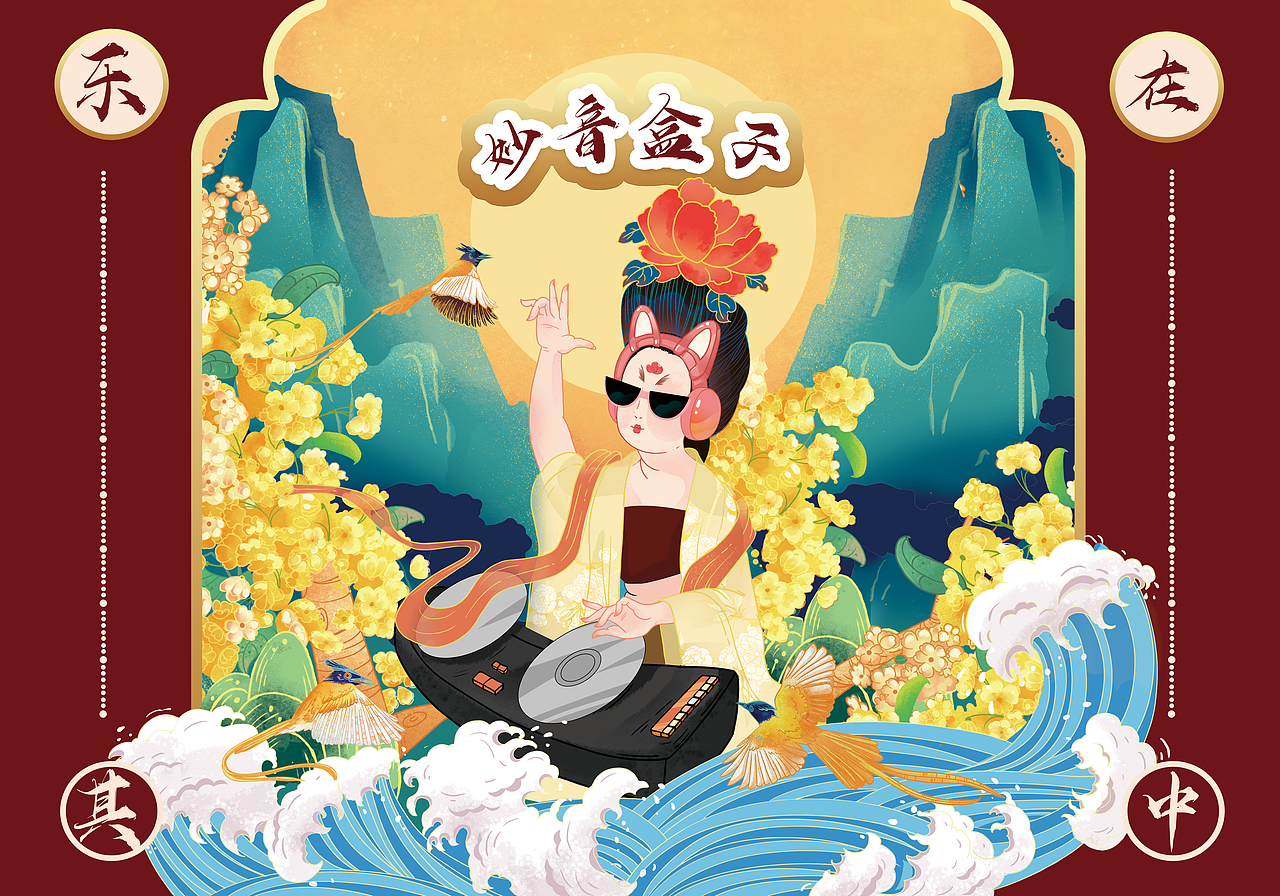 摇滚娘娘（图ZMzA0ODI4MTcy） - 商业插画 - 站酷设计师设计师阿崔原创素材 - 站酷ZCOOL