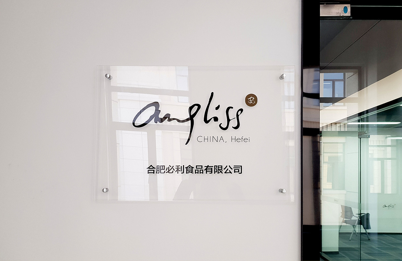 企业文化墙（图ZMjk4MzYxNDIw） - 品牌 - 站酷设计师简法视觉原创素材 - 站酷ZCOOL