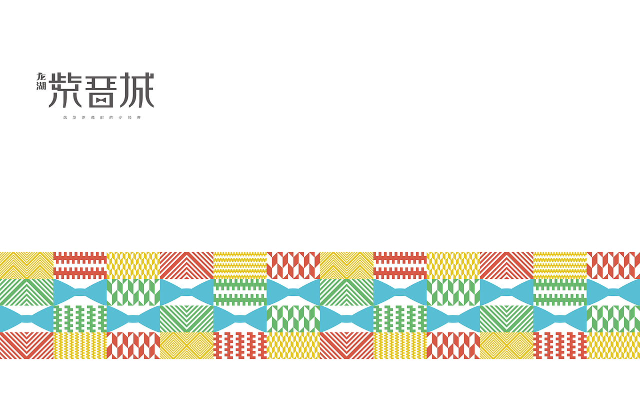 紫晋城（图ZMjEzOTM4MTY=） - 品牌 - 站酷设计师zhangjunyi_jaco原创素材 - 站酷ZCOOL