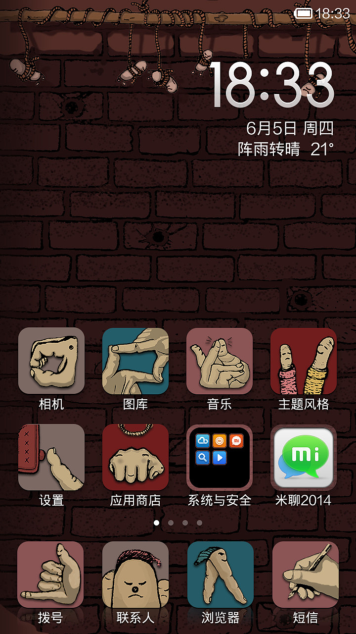 《动手吧》（图ZMTY3ODIyMjA=） - APP界面 - 站酷设计师化肥会发灰原创素材 - 站酷ZCOOL