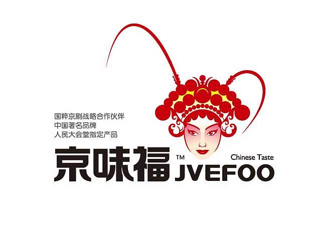 京味福食品（图ZNzE1MzQ1NDA=） - 其他平面 - 站酷设计师徐州司南品牌策划原创素材 - 站酷ZCOOL