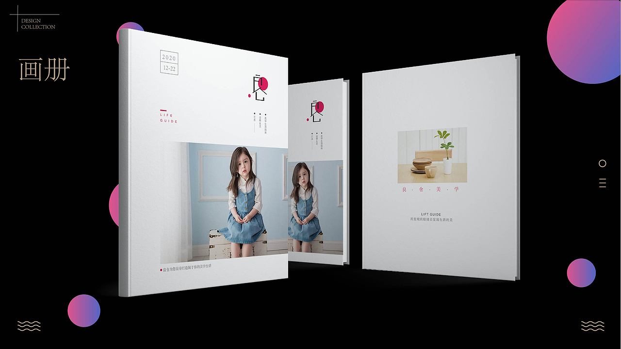 作品集（图ZMTAyMDMyODA0） - 其他UI - 站酷设计师是哆酱呀原创素材 - 站酷ZCOOL