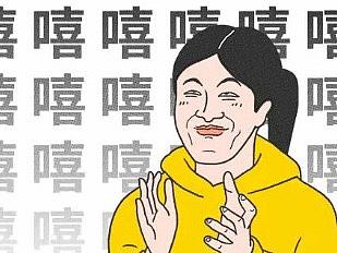 社恐人类存活现状