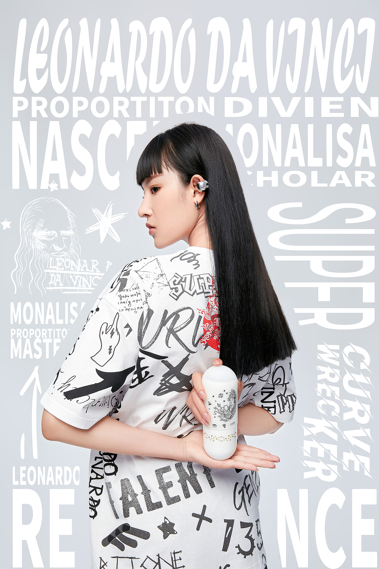 中意的异想世界-产品