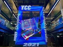 YYC天宜视觉制作