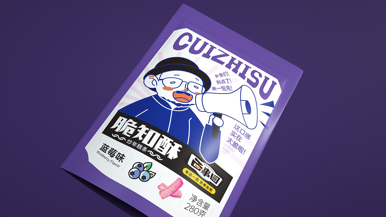 百事圆品牌——产品PIS设计（图ZMjc5MjY3MzIw） - 包装 - 站酷设计师暴雨歆原创素材 - 站酷ZCOOL