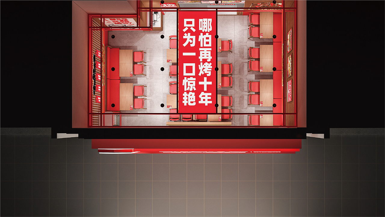 疯狂烤翅 | 为快餐品牌差异化再添一把火，真香！（图ZMjg0MDE2MzIw） - 品牌 - 站酷设计师思谷品牌原创素材 - 站酷ZCOOL