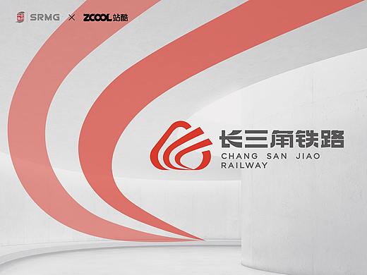 长三角铁路品牌LOGO设计（个人主页-ZNjQ1OTY3NzI=） - Logo - 站酷设计师小瓦当当原创素材 - 站酷ZCOOL