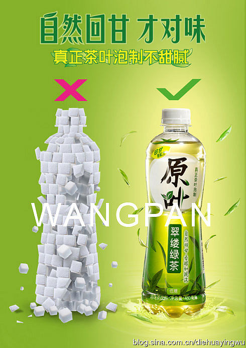 华侨城地产广告画面+龙湖地产广告画面+美汁源广告画面
