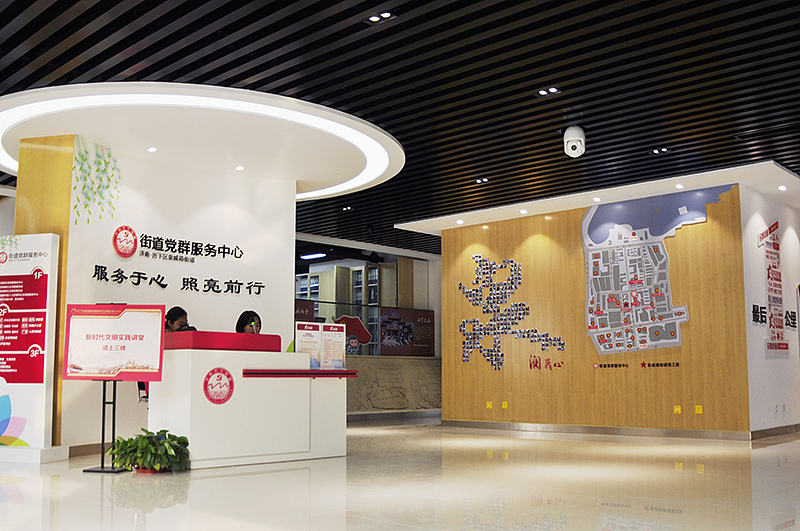 吾将 — 泉城路街道党群服务中心空间设计（图ZMTUxNzAxNDQ0） - 展陈设计 - 站酷设计师吾将文化科技集团原创素材 - 站酷ZCOOL