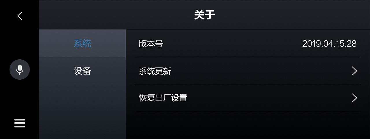 S802智能后视镜（图ZMTg1MzQ3MzE2） - APP界面 - 站酷设计师zzl龙龙原创素材 - 站酷ZCOOL