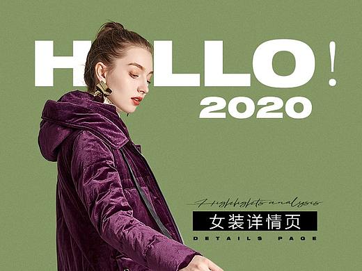 女装详情页