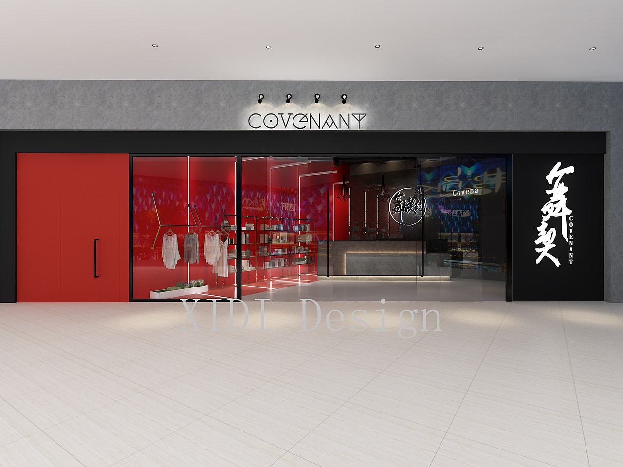 舞者，美也！ 工装舞蹈室来一组（图ZMjA0NjcwNTU2） - 家装设计 - 站酷设计师是怡然呀原创素材 - 站酷ZCOOL