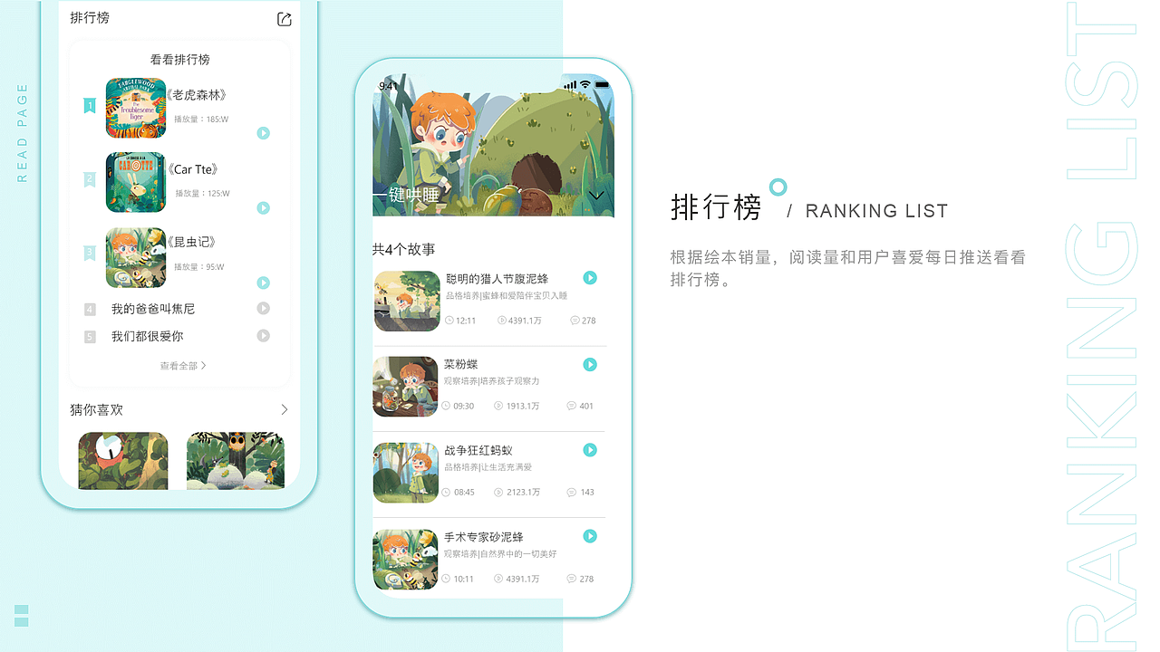 陪伴APP（图ZMjM5NTU4NTE2） - APP界面 - 站酷设计师是必胜啊原创素材 - 站酷ZCOOL