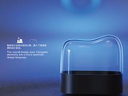 手持除毛器——作業(yè)練習(xí)