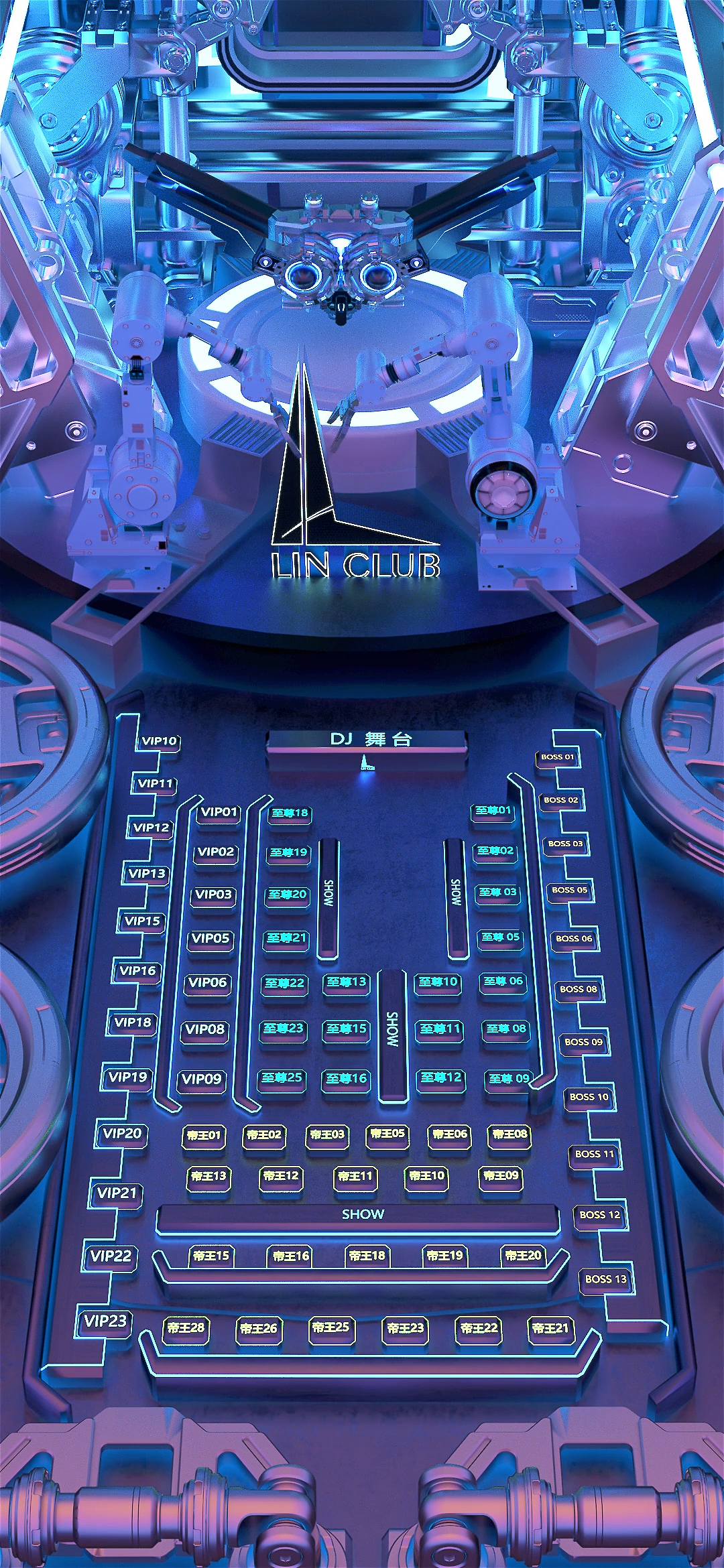 酒吧动态座位图