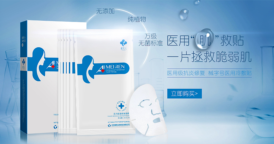 化妆品banner练习（图ZMTk5Mzk3OTEy） - 运营设计 - 站酷设计师meximexivivi原创素材 - 站酷ZCOOL