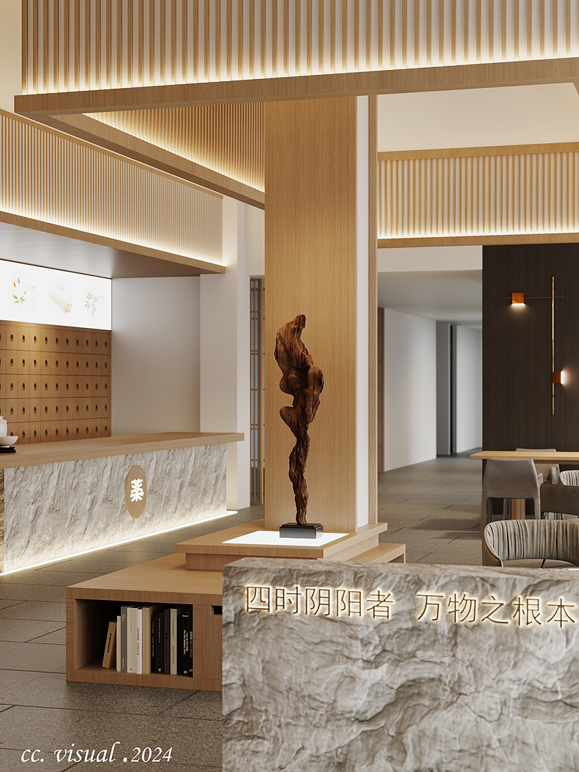 中医馆（图ZMzU5MjkxOTI4） - 家装设计 - 站酷设计师Cc空间效果表现原创素材 - 站酷ZCOOL