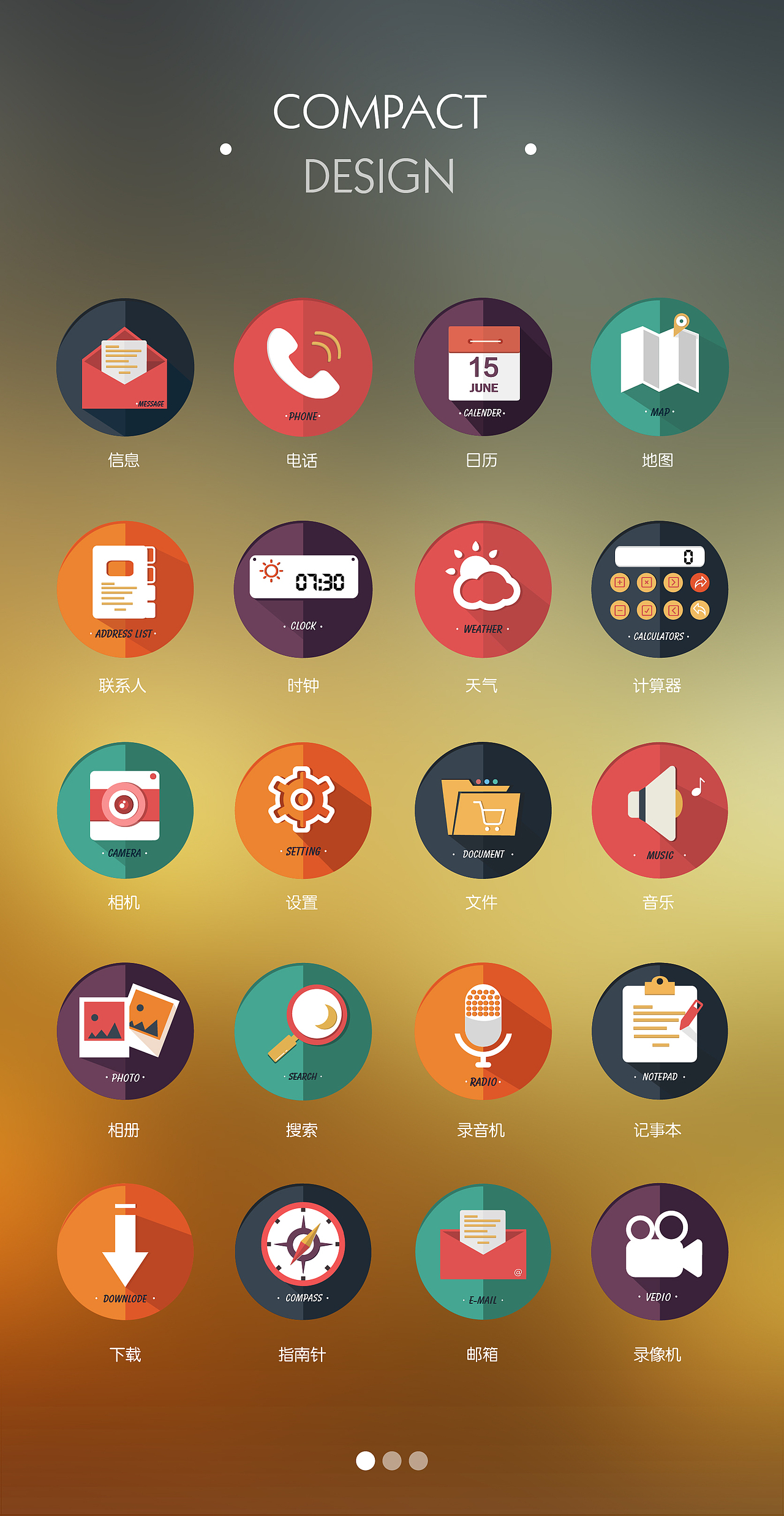 部分UI设计（图ZMTkzODE0ODQ=） - 图标 - 站酷设计师Jenny_佳原创素材 - 站酷ZCOOL