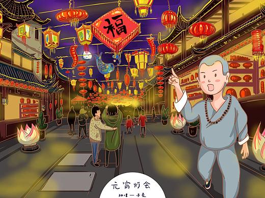 元宵灯会