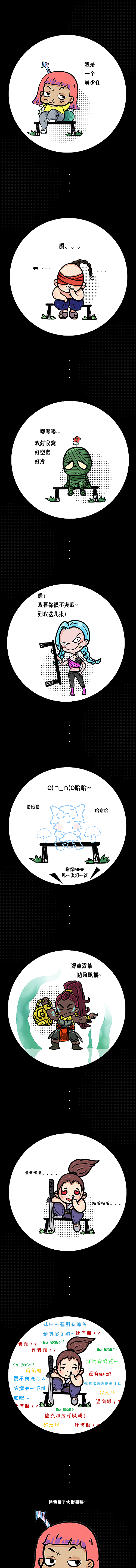 [2018] LOL Q版习作（图ZMTE2MzQ4NDg4） - 艺术插画 - 站酷设计师白夜炖鸡原创素材 - 站酷ZCOOL