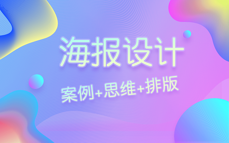 PS超市促销海报制作教程PS如何制作促销海报图片（图ZMTYyMjAwNDI0） - 海报 - 站酷设计师设计师小灵原创素材 - 站酷ZCOOL