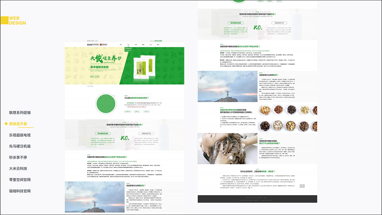 作品集（图ZMTgyMTA3ODI4） - APP界面 - 站酷设计师吴坛原创素材 - 站酷ZCOOL