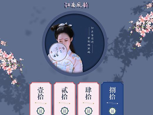 专题页