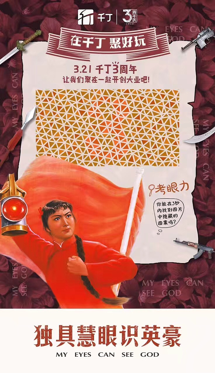 创意海报（图ZMjMwOTY5NzY4） - 海报 - 站酷设计师辉潆原创素材 - 站酷ZCOOL