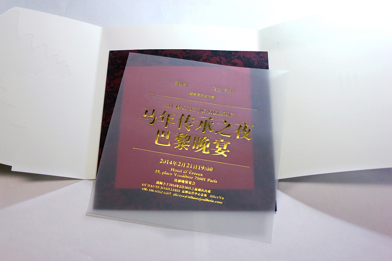 “马年生肖”发布展 客户邀请函设计(图ZMTQxNTgyNTY=) - 宣传物料 - 站酷设计师石头龚原创素材 - 站酷ZCOOL