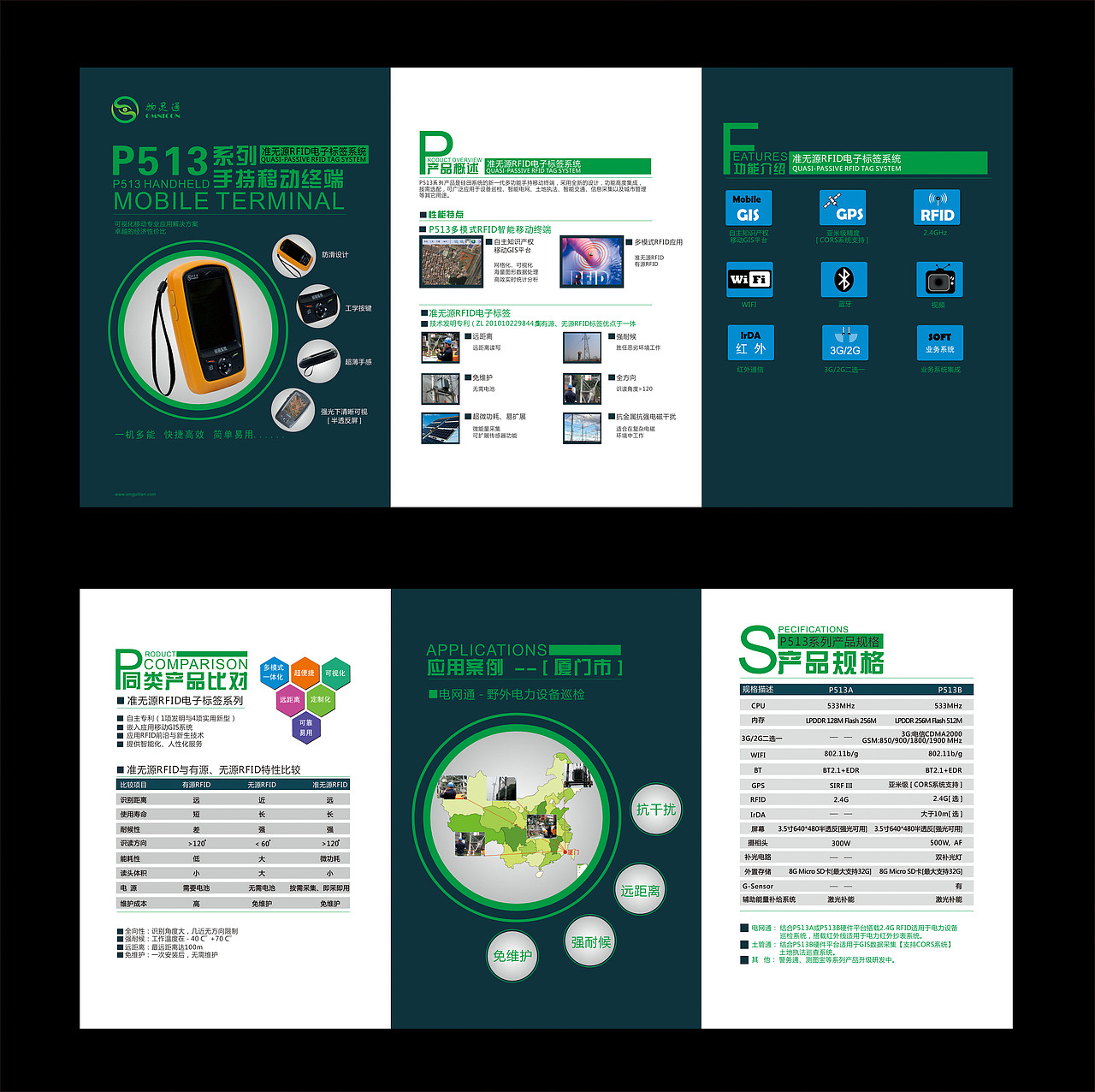 折页 宣传单（图ZMTE0ODU5NTY=） - 宣传物料 - 站酷设计师846850719原创素材 - 站酷ZCOOL